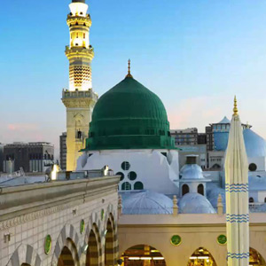 Hajj Hajj